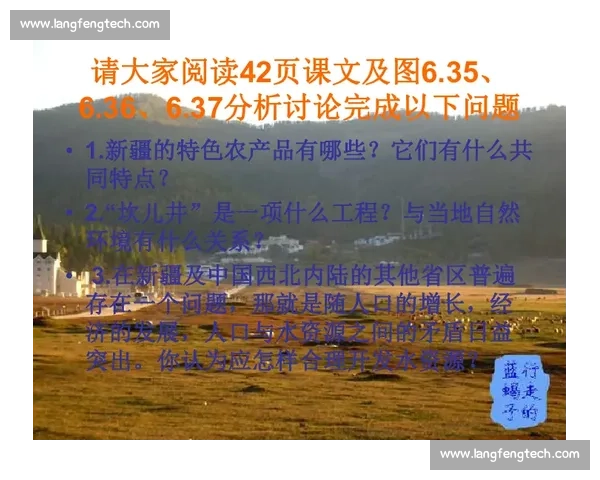 新疆vs上海巅峰对决谁能在关键战役中掌控节奏笑到最后书写历史